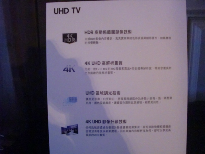 QLED電視 vs OLED電視,你的選擇是?