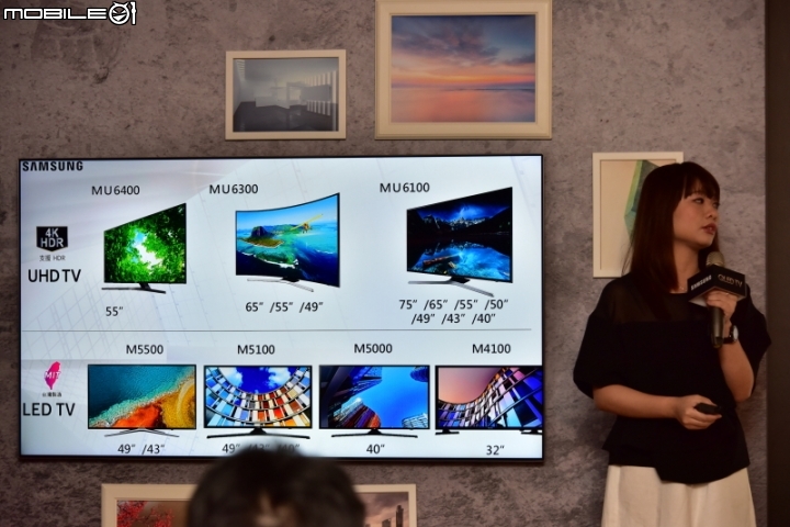 量子技術, 精彩無數 - 2017 Samsung QLED量子電視專屬體驗會 分享