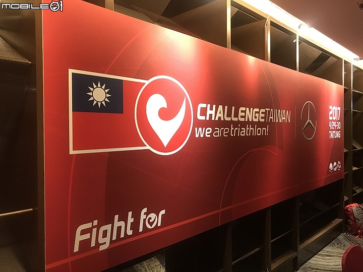 燃燒吧!毆吉桑!Challenge Taiwan 2017超級鐵人賽