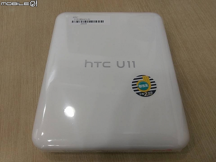HTC U11 炫藍銀 按一下 開啟你的想像 開箱文