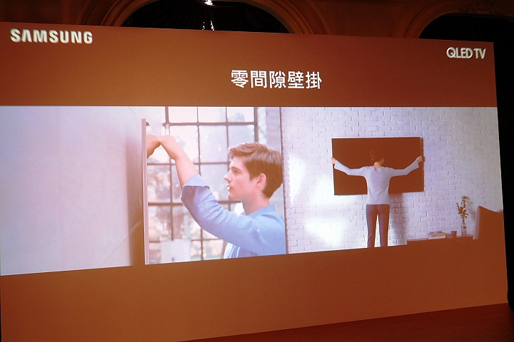 Samsung QLED量子電視體驗會心得分享