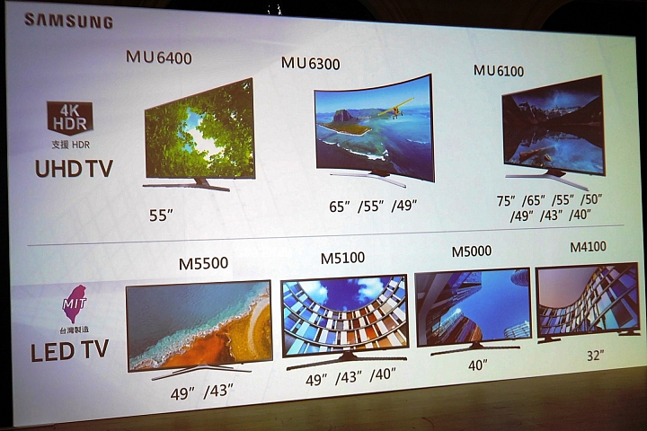Samsung QLED量子電視體驗會心得分享