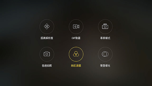 美顏.禪風.漢來.夜【OPPO A57】試用心得分享