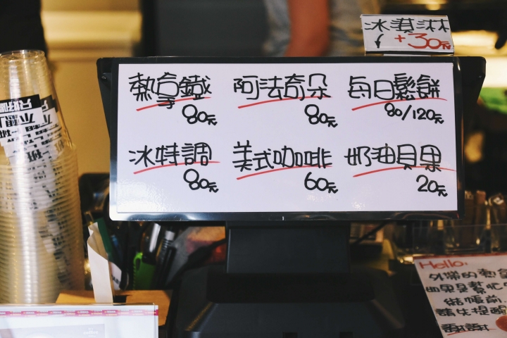 不想上班,只好喝拿鐵|內湖上班族的翹班好去處!