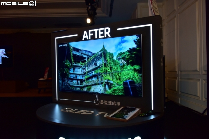 量子技術, 精彩無數 - 2017 Samsung QLED量子電視專屬體驗會 分享