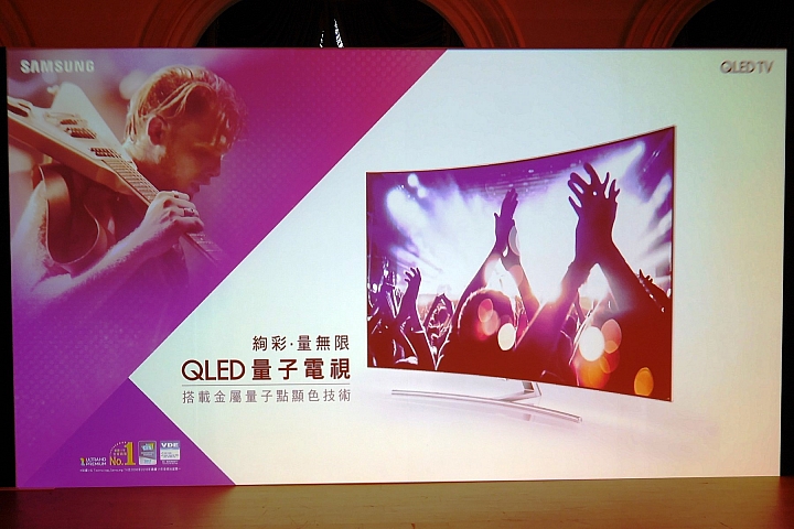 Samsung QLED量子電視體驗會心得分享