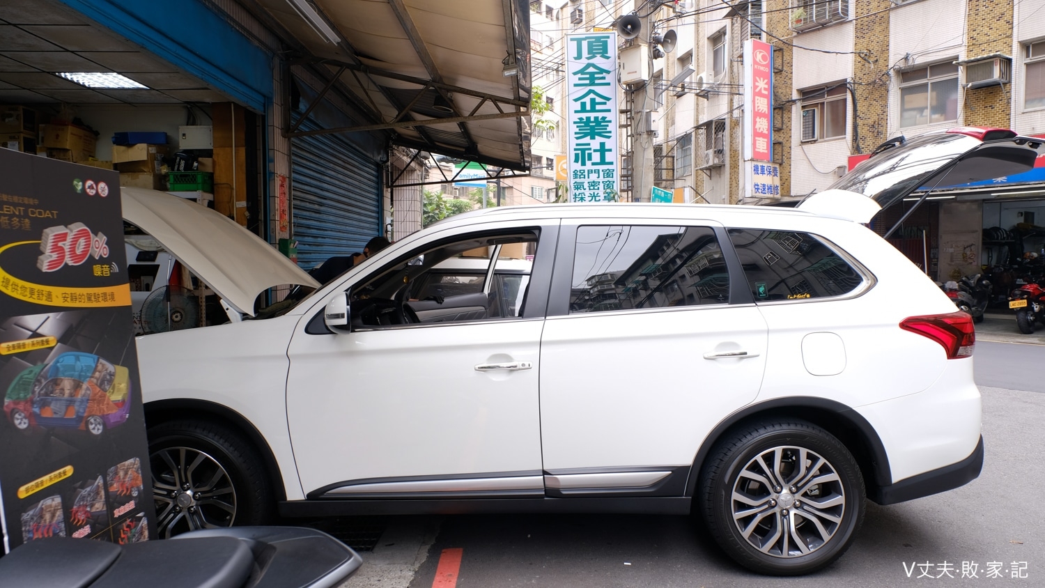 「圖+影」2017 Mitsubishi Outlander 安卓10.2吋車機改上身,安裝+操作心得分享!