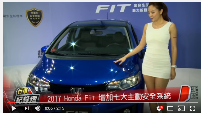 汽車車前方向燈位置設計之我見與討論