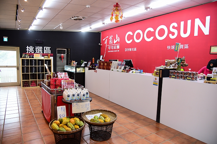 萬巒可茵山可可莊園,享受在可可園裏的可可巧克力熱帶風情。