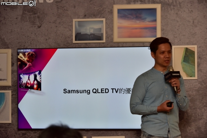 量子技術, 精彩無數 - 2017 Samsung QLED量子電視專屬體驗會 分享