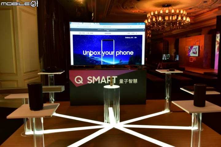 量子技術, 精彩無數 - 2017 Samsung QLED量子電視專屬體驗會 分享