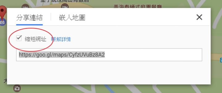 一天一夜的機車環島 +4極地之行:【計畫篇】-1/3