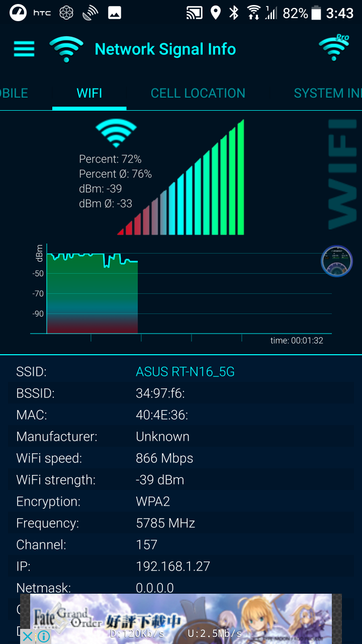 HTC U11 開箱WiFi訊號測試