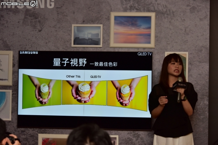 量子技術, 精彩無數 - 2017 Samsung QLED量子電視專屬體驗會 分享
