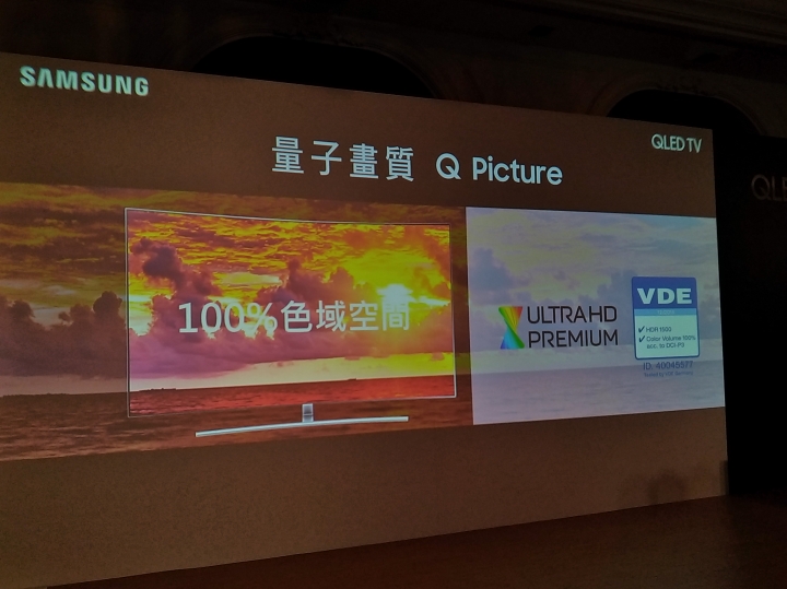 SamsungQLED 量子電視---Q比O好