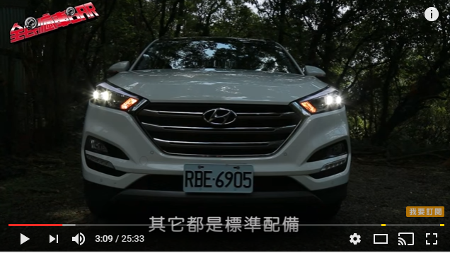 汽車車前方向燈位置設計之我見與討論