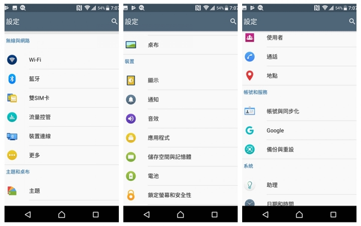 (6/1更新)SONY XZ Premium CSK 不專業開箱分享 (小小認真版) (圖多)(持續更新)