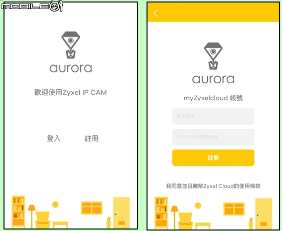 【家用攝影機開箱】第一次用就上手的合勤Aurora智慧家庭雲端攝影機