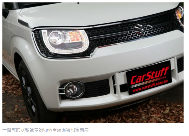 汽車車前方向燈位置設計之我見與討論