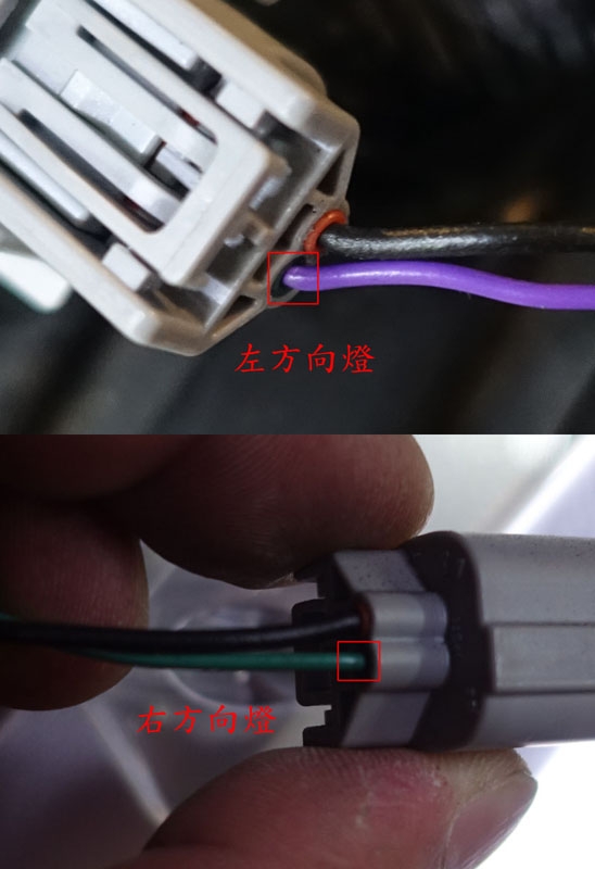 Honda City自己動手安裝三色日行燈