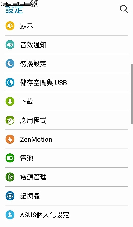 粉色 Zenfone Live入門自拍直播機
