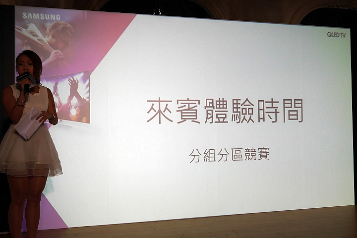 Samsung QLED量子電視體驗會心得分享
