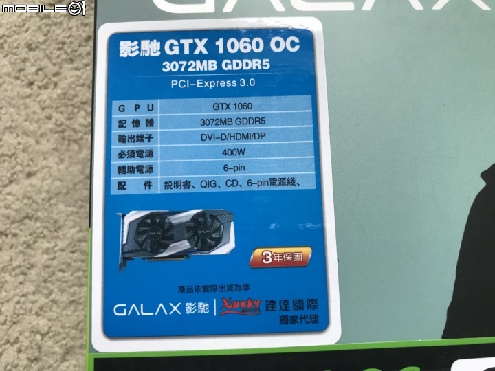 燒出個名堂Galax GTX 1060 3G分享
