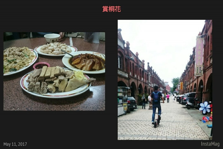 【遊記】湖口感人故事的油桐花秘境姑娘廟。湖口老街。閃光的彈力踩踏車。