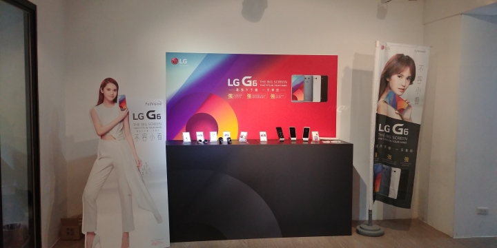LG G6讓你不容小看,體驗會心得分享