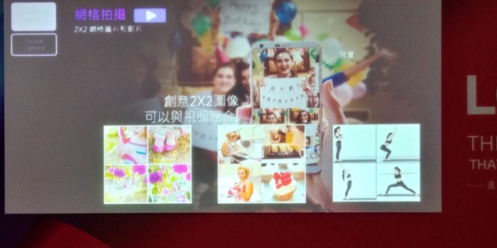 LG G6讓你不容小看,體驗會心得分享