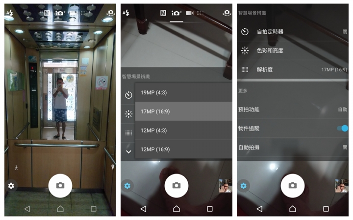 (6/1更新)SONY XZ Premium CSK 不專業開箱分享 (小小認真版) (圖多)(持續更新)