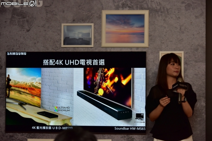 量子技術, 精彩無數 - 2017 Samsung QLED量子電視專屬體驗會 分享