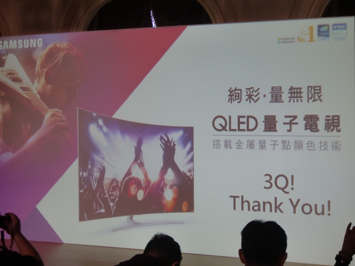 QLED電視 vs OLED電視,你的選擇是?