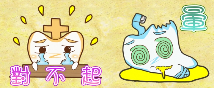 【LINE】創意貼圖「齒兄弟物語-兩人的牽絆」中.英.日三國語言版同步上架!