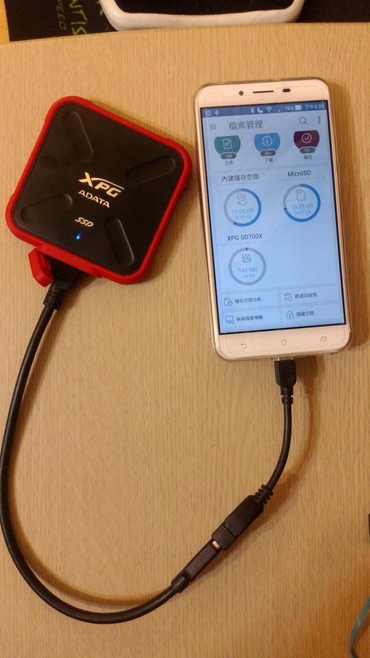 威剛ADATA進軍電競品牌XPG SD700X外接固態硬碟開箱