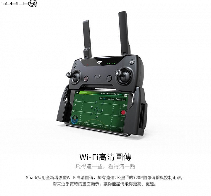 DJI SPARK 空拍機 Wi-Fi高清圖傳 DJI SPARK 空拍機 Wi-Fi高清圖傳