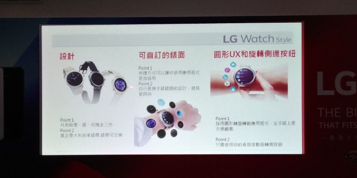 LG G6讓你不容小看,體驗會心得分享