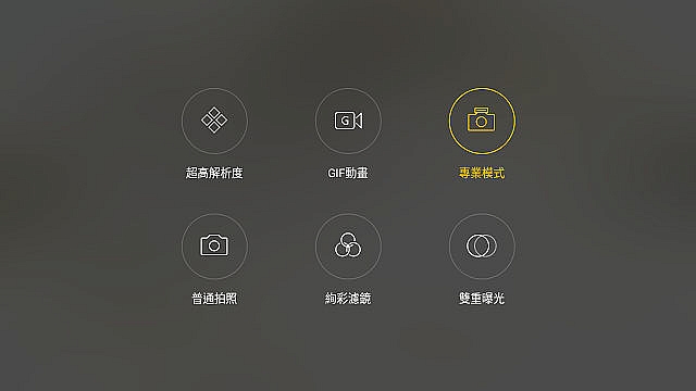 美顏.禪風.漢來.夜【OPPO A57】試用心得分享