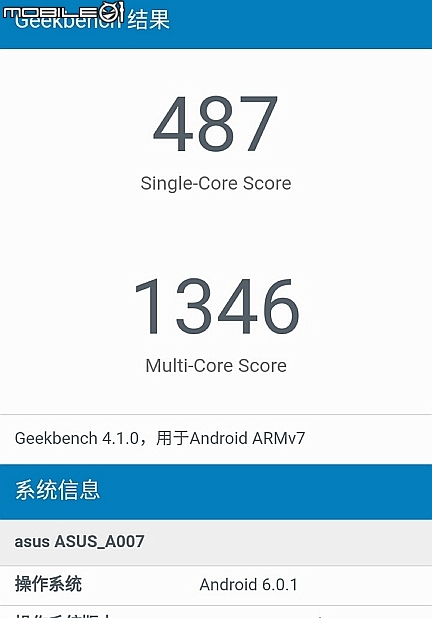 粉色 Zenfone Live入門自拍直播機