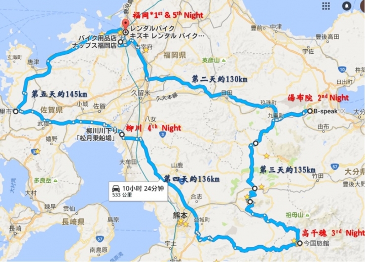 2017九州春天重機輕旅(上)
