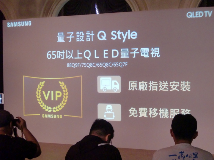 QLED電視 vs OLED電視,你的選擇是?