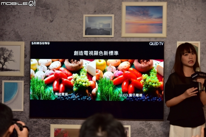 量子技術, 精彩無數 - 2017 Samsung QLED量子電視專屬體驗會 分享