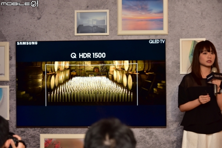 量子技術, 精彩無數 - 2017 Samsung QLED量子電視專屬體驗會 分享