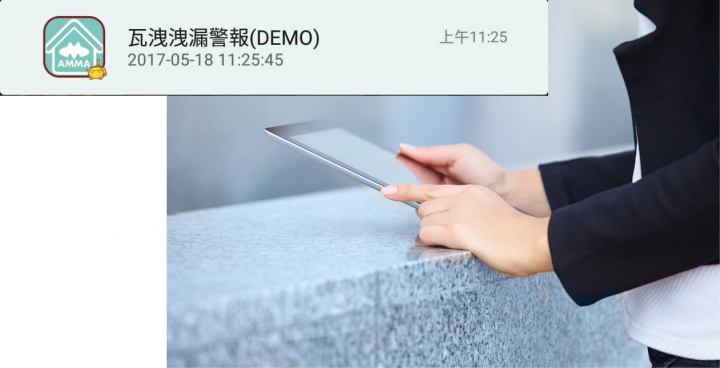 【開箱】最親民智慧宅,你我都能輕鬆擁有,讓家更有溫度