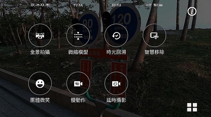 ASUS Zenfone 3 Zoom 雙鏡頭、大電量、待機強 一機在手外出旅遊超放心