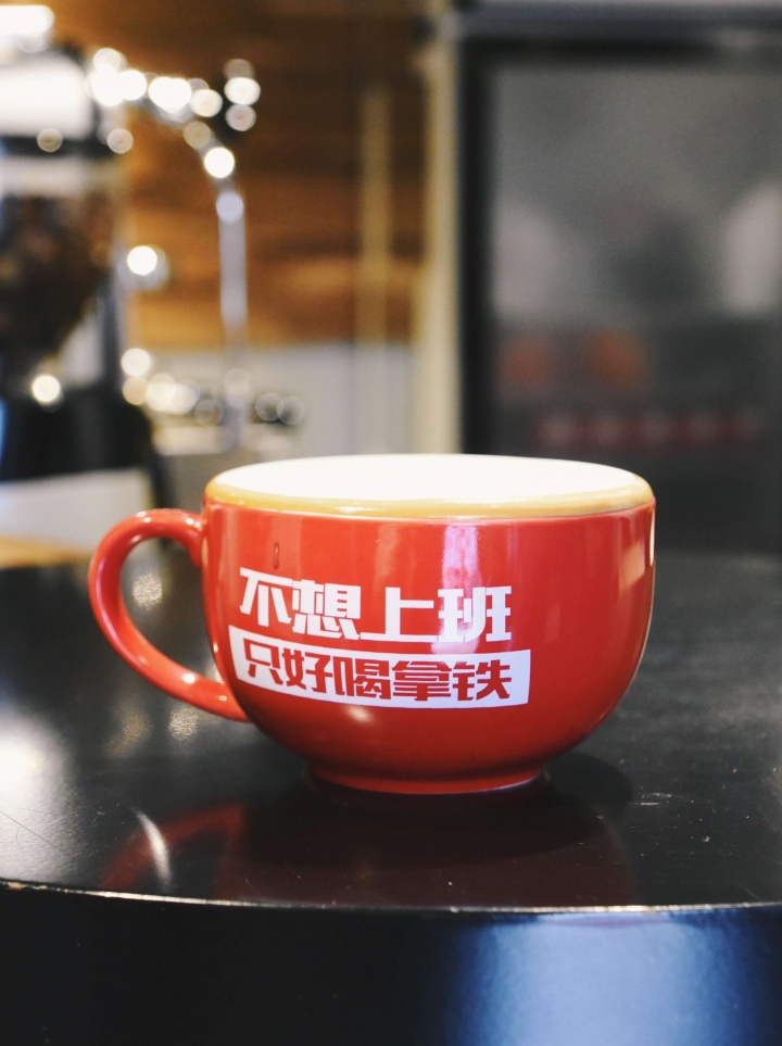 不想上班,只好喝拿鐵|內湖上班族的翹班好去處!