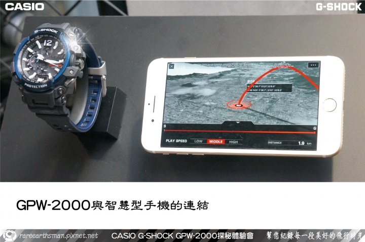 【飛行配備的新選擇】G-SHOCK GPW-2000體驗會分享