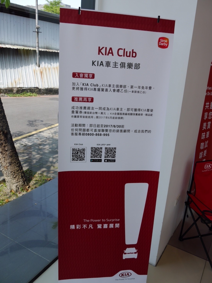 第一次享受當車主的好康~有得吃還有得拿