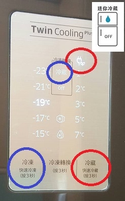 開箱 Samsung 冰箱 雙循環系列 RT53K6235BS
