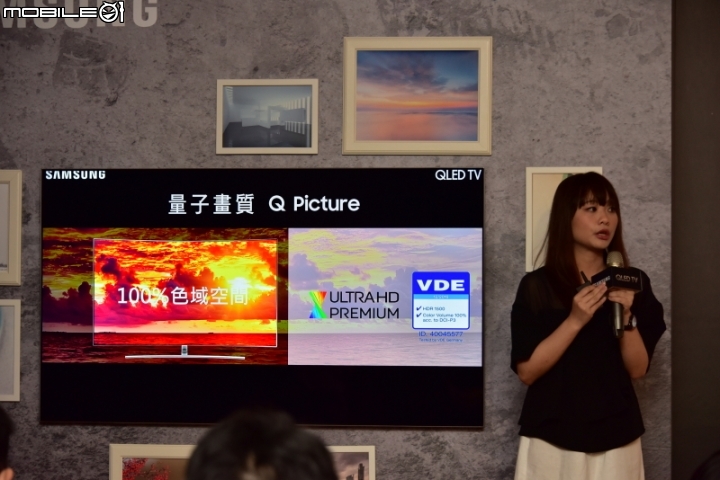 量子技術, 精彩無數 - 2017 Samsung QLED量子電視專屬體驗會 分享